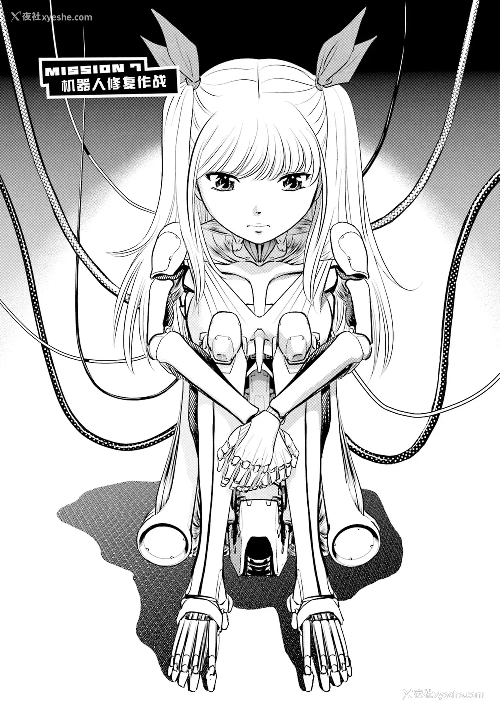 134P - [ふうたまろ] 家族终末计画 [Bloody-Nib个人汉化]