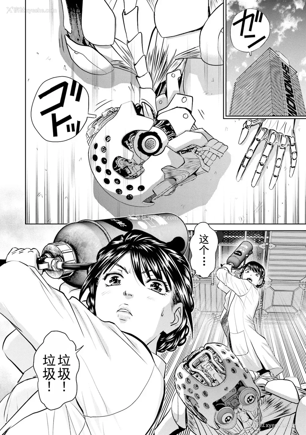 138P - [ふうたまろ] 家族终末计画 [Bloody-Nib个人汉化]