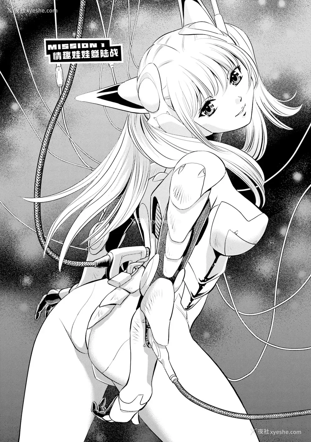 7P - [ふうたまろ] 家族终末计画 [Bloody-Nib个人汉化]