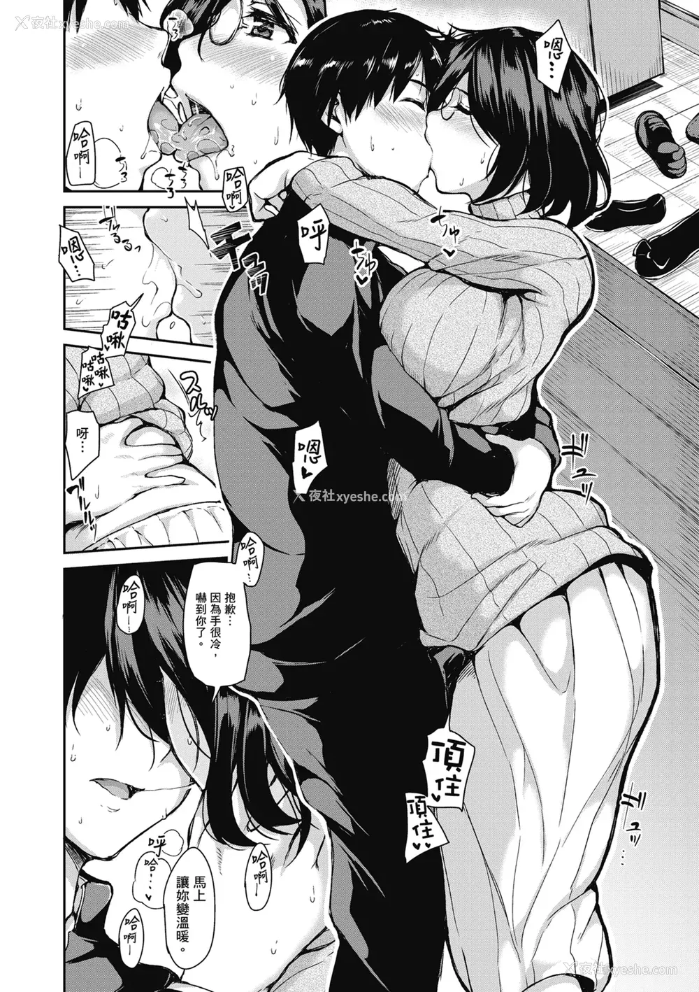 128P - [立花オミナ] アットホーム・ハーレム ふでおろシスターズ｜家庭和乐后宫 破处姊妹 [中国翻訳] [无修正] [DL版]