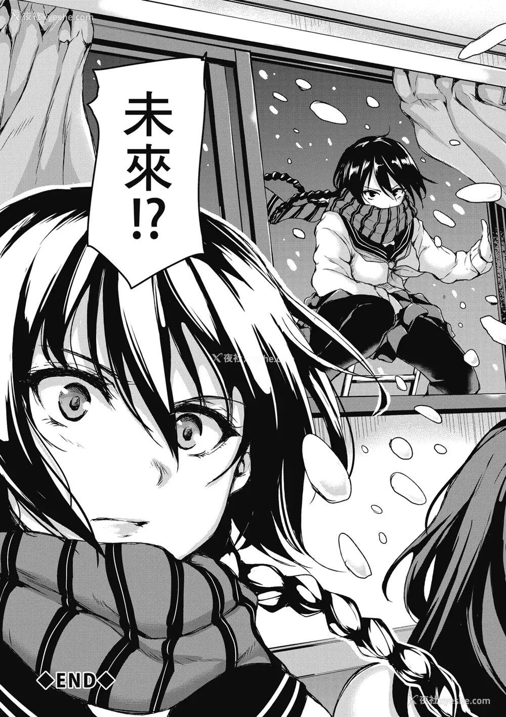 153P - [立花オミナ] アットホーム・ハーレム ふでおろシスターズ｜家庭和乐后宫 破处姊妹 [中国翻訳] [无修正] [DL版]