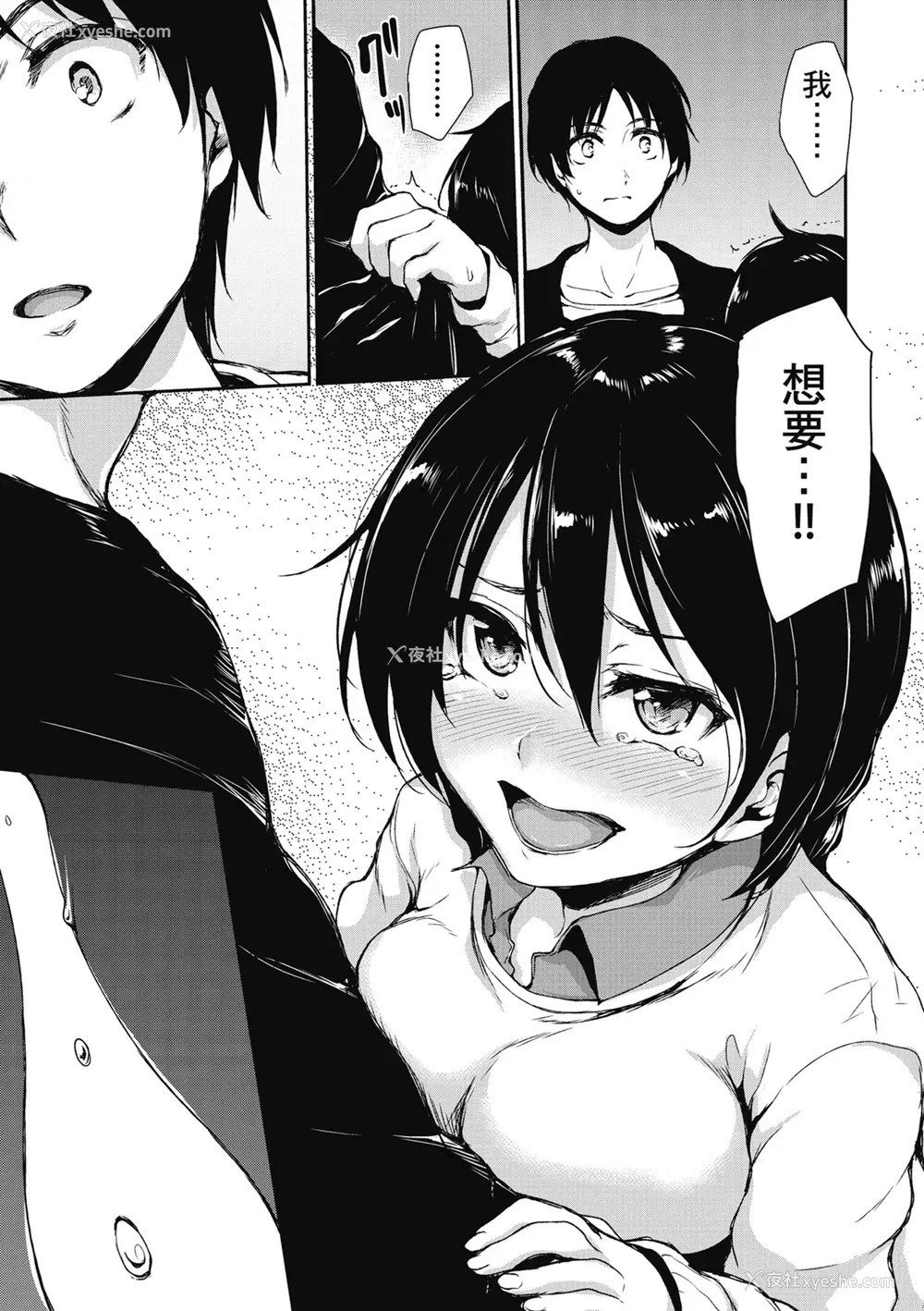 169P - [立花オミナ] アットホーム・ハーレム ふでおろシスターズ｜家庭和乐后宫 破处姊妹 [中国翻訳] [无修正] [DL版]