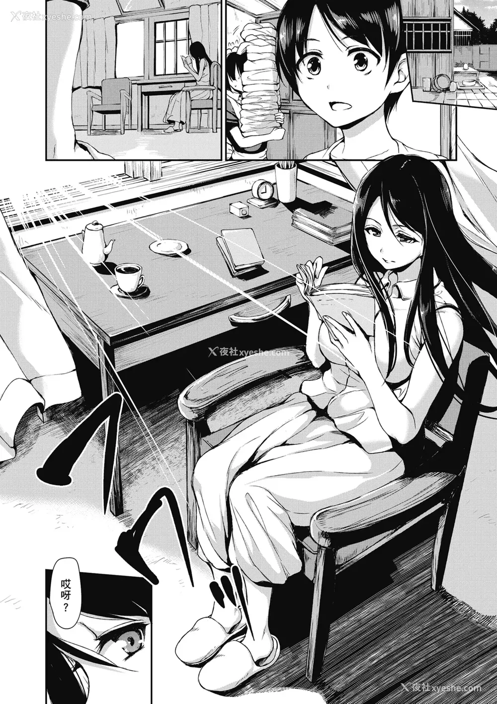 48P - [立花オミナ] アットホーム・ハーレム ふでおろシスターズ｜家庭和乐后宫 破处姊妹 [中国翻訳] [无修正] [DL版]