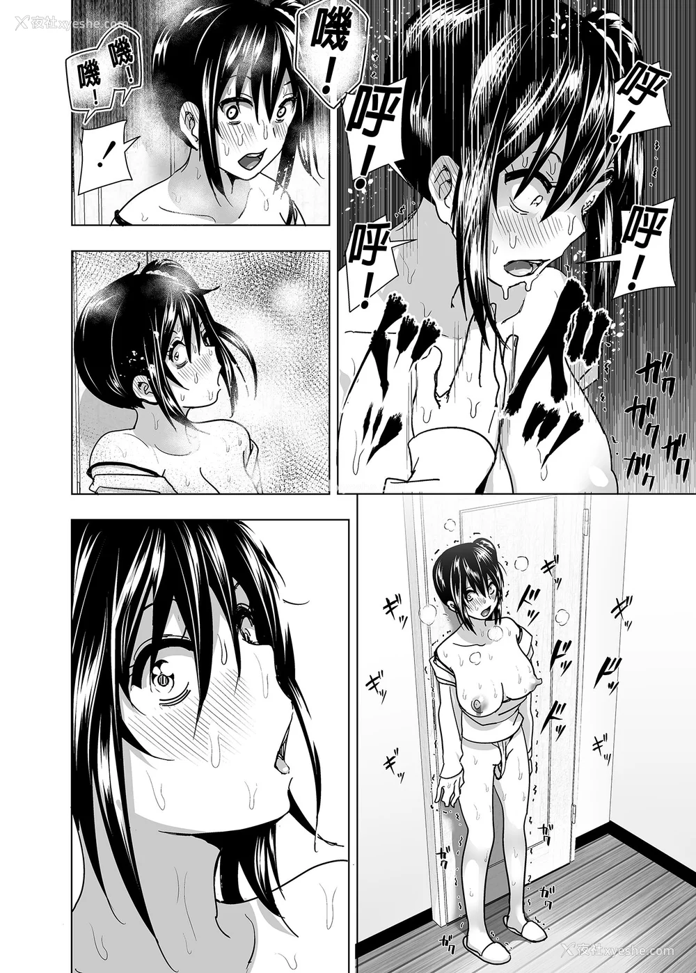 110P - [なかにしゆうた (なかに 、すぺ)] 妹のおっぱいがまるだしだった话|关于妹妹胸部整颗露出来的那件事 总集篇1-2 [中国翻訳][无修正]