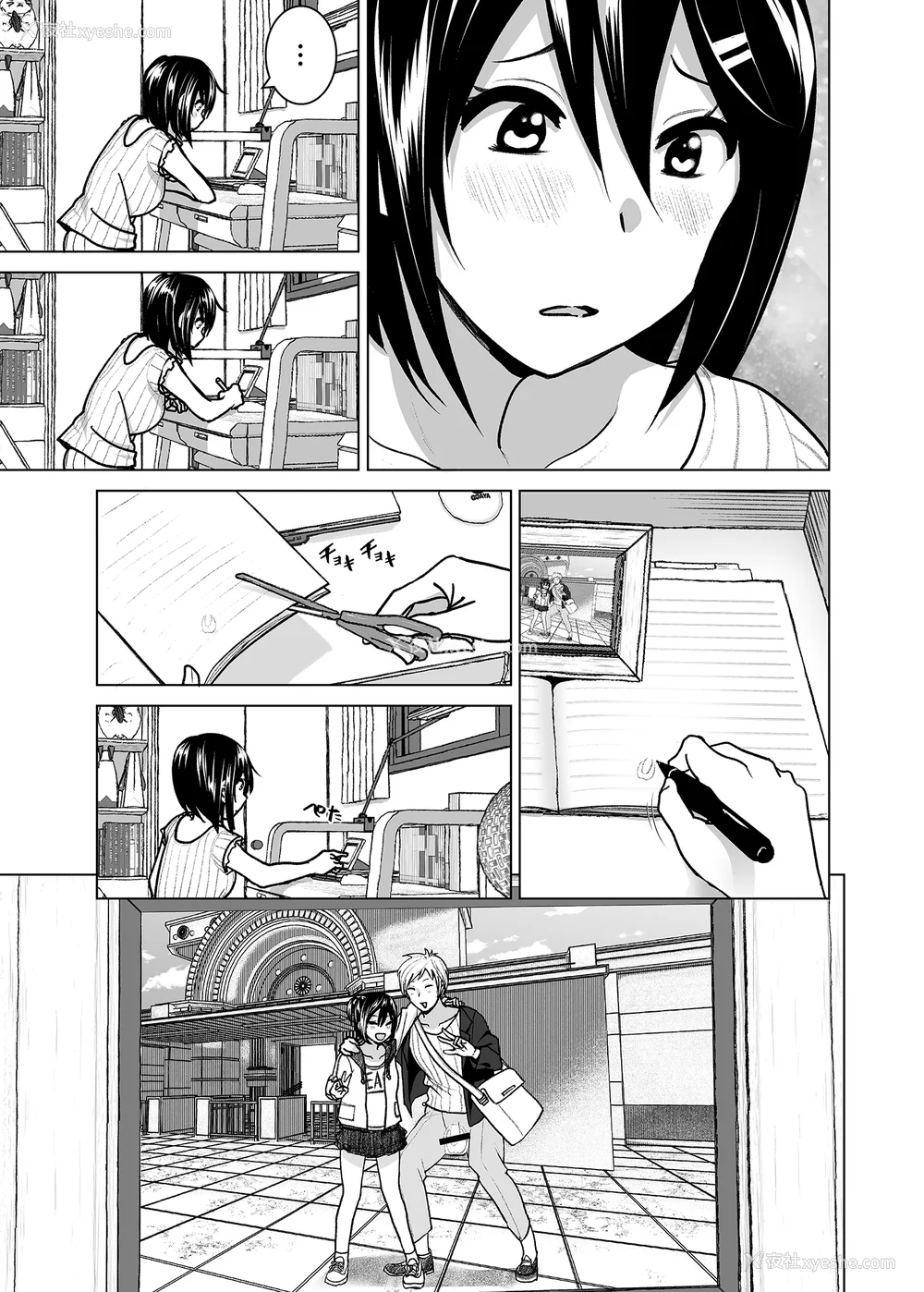 166P - [なかにしゆうた (なかに 、すぺ)] 妹のおっぱいがまるだしだった话|关于妹妹胸部整颗露出来的那件事 总集篇1-2 [中国翻訳][无修正]