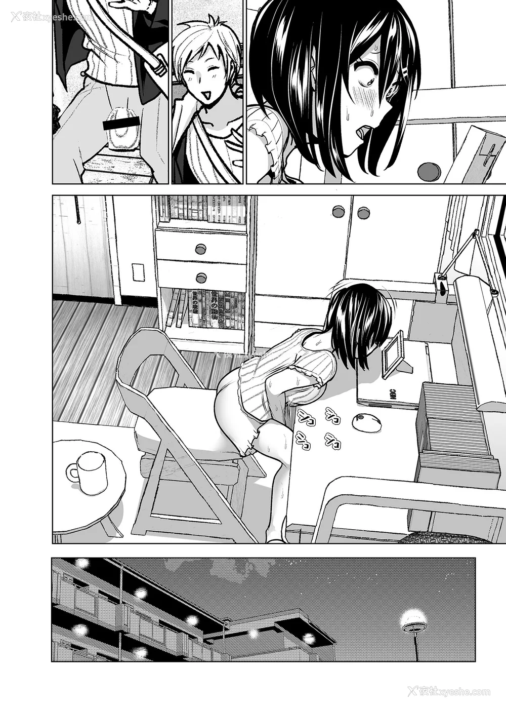 167P - [なかにしゆうた (なかに 、すぺ)] 妹のおっぱいがまるだしだった话|关于妹妹胸部整颗露出来的那件事 总集篇1-2 [中国翻訳][无修正]
