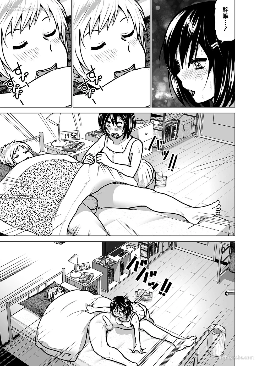 174P - [なかにしゆうた (なかに 、すぺ)] 妹のおっぱいがまるだしだった话|关于妹妹胸部整颗露出来的那件事 总集篇1-2 [中国翻訳][无修正]