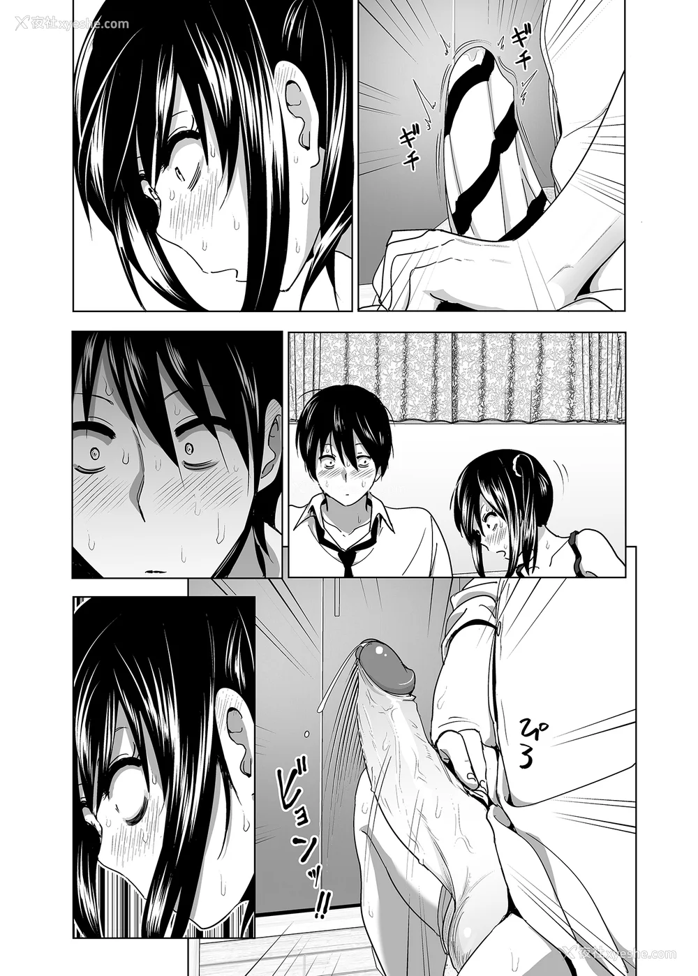 73P - [なかにしゆうた (なかに 、すぺ)] 妹のおっぱいがまるだしだった话|关于妹妹胸部整颗露出来的那件事 总集篇1-2 [中国翻訳][无修正]