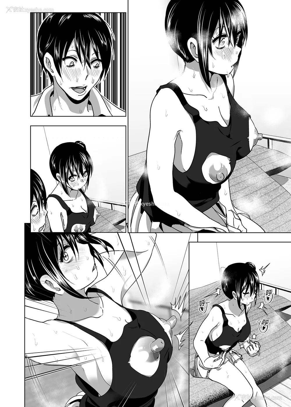 76P - [なかにしゆうた (なかに 、すぺ)] 妹のおっぱいがまるだしだった话|关于妹妹胸部整颗露出来的那件事 总集篇1-2 [中国翻訳][无修正]