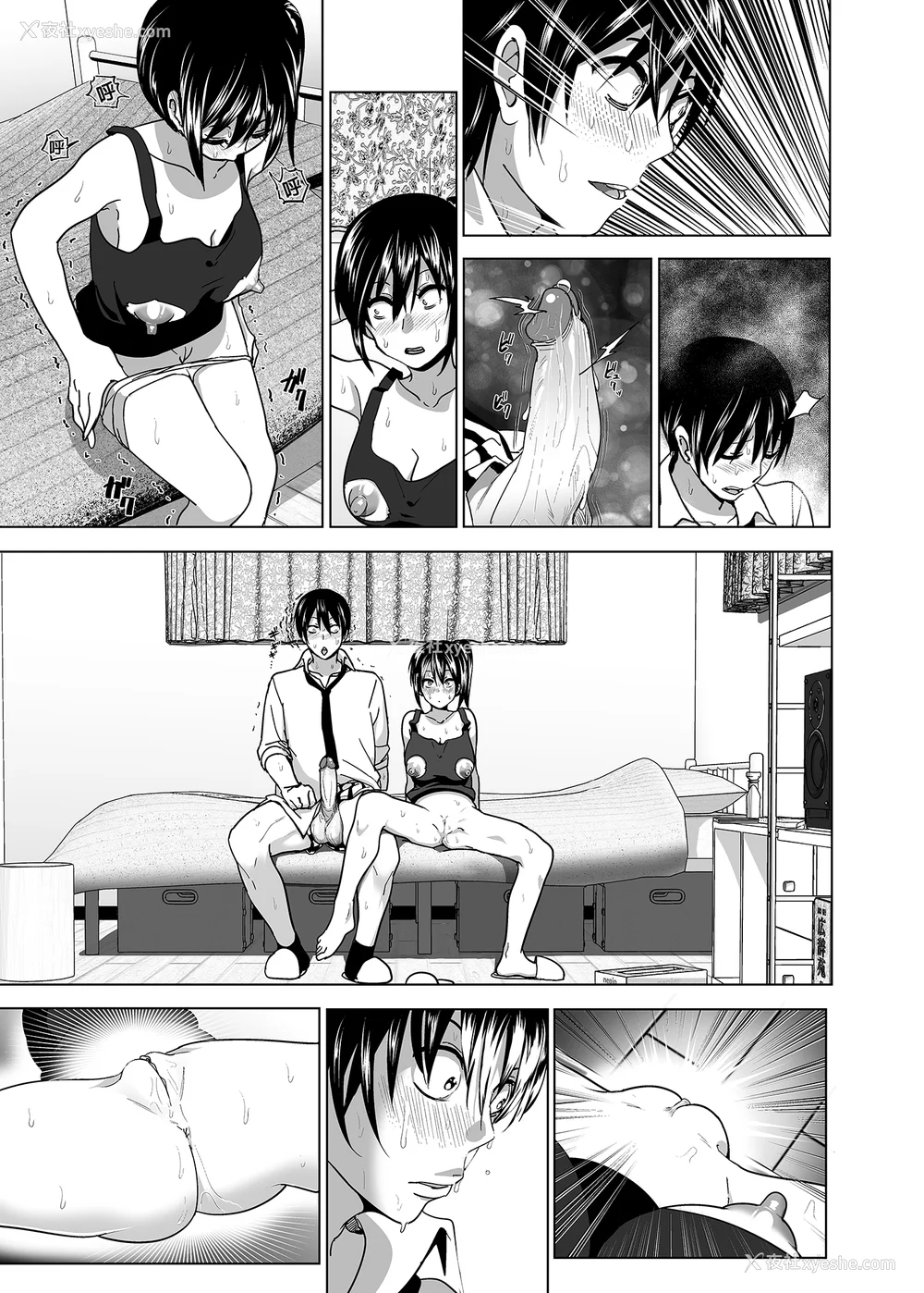 77P - [なかにしゆうた (なかに 、すぺ)] 妹のおっぱいがまるだしだった话|关于妹妹胸部整颗露出来的那件事 总集篇1-2 [中国翻訳][无修正]