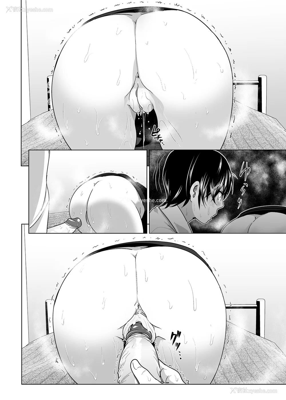 80P - [なかにしゆうた (なかに 、すぺ)] 妹のおっぱいがまるだしだった话|关于妹妹胸部整颗露出来的那件事 总集篇1-2 [中国翻訳][无修正]