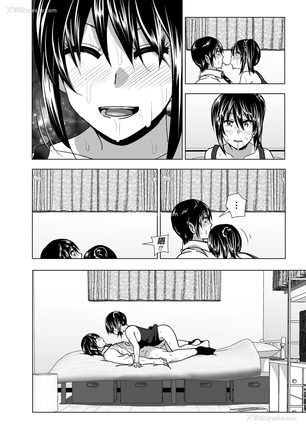 86P - [なかにしゆうた (なかに 、すぺ)] 妹のおっぱいがまるだしだった话|关于妹妹胸部整颗露出来的那件事 总集篇1-2 [中国翻訳][无修正]