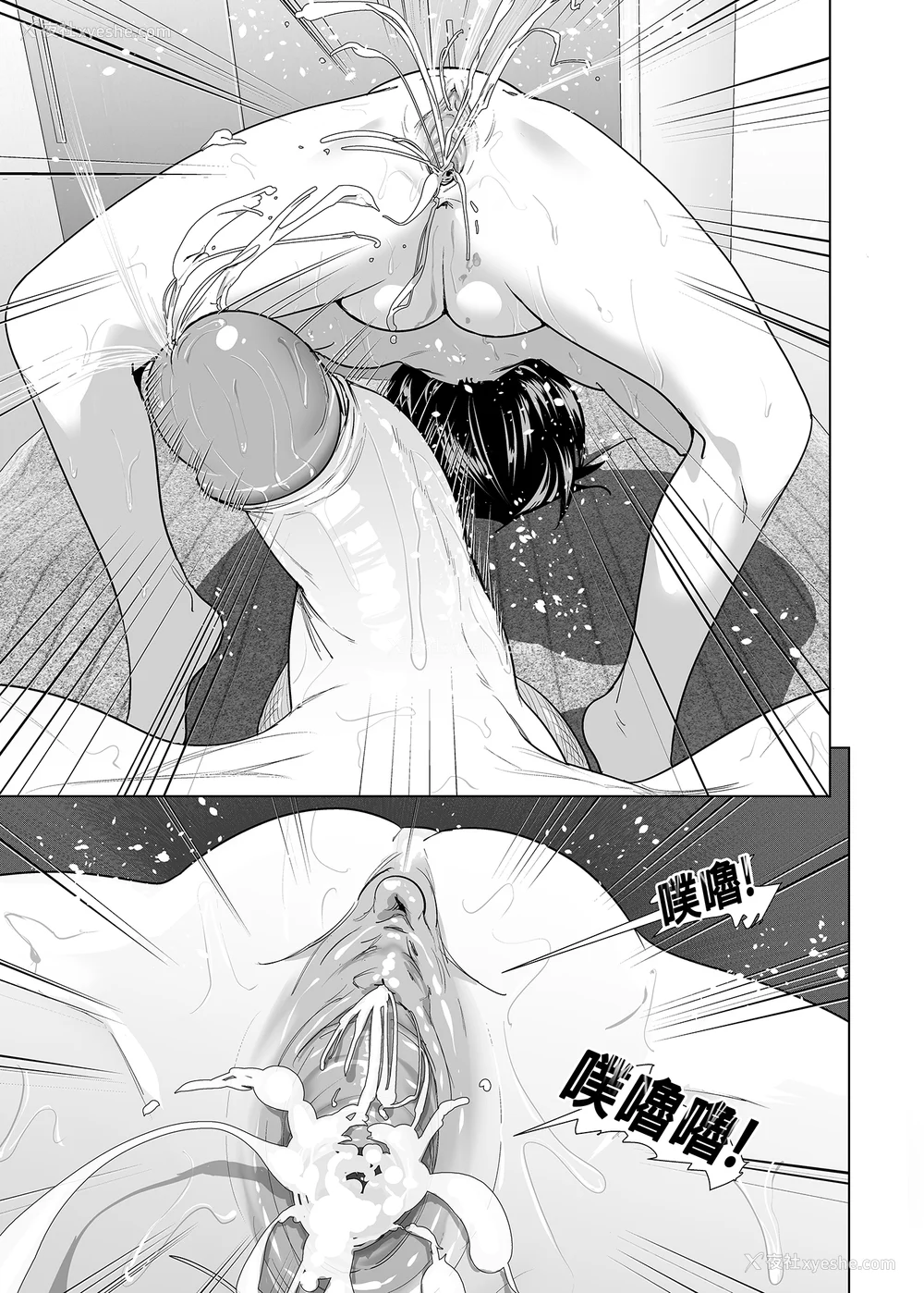 93P - [なかにしゆうた (なかに 、すぺ)] 妹のおっぱいがまるだしだった话|关于妹妹胸部整颗露出来的那件事 总集篇1-2 [中国翻訳][无修正]