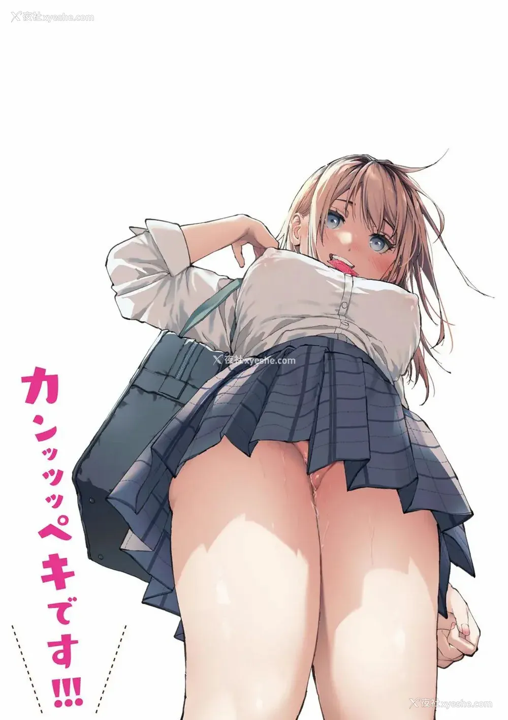 203P - [みずゆき] 早くシよ？