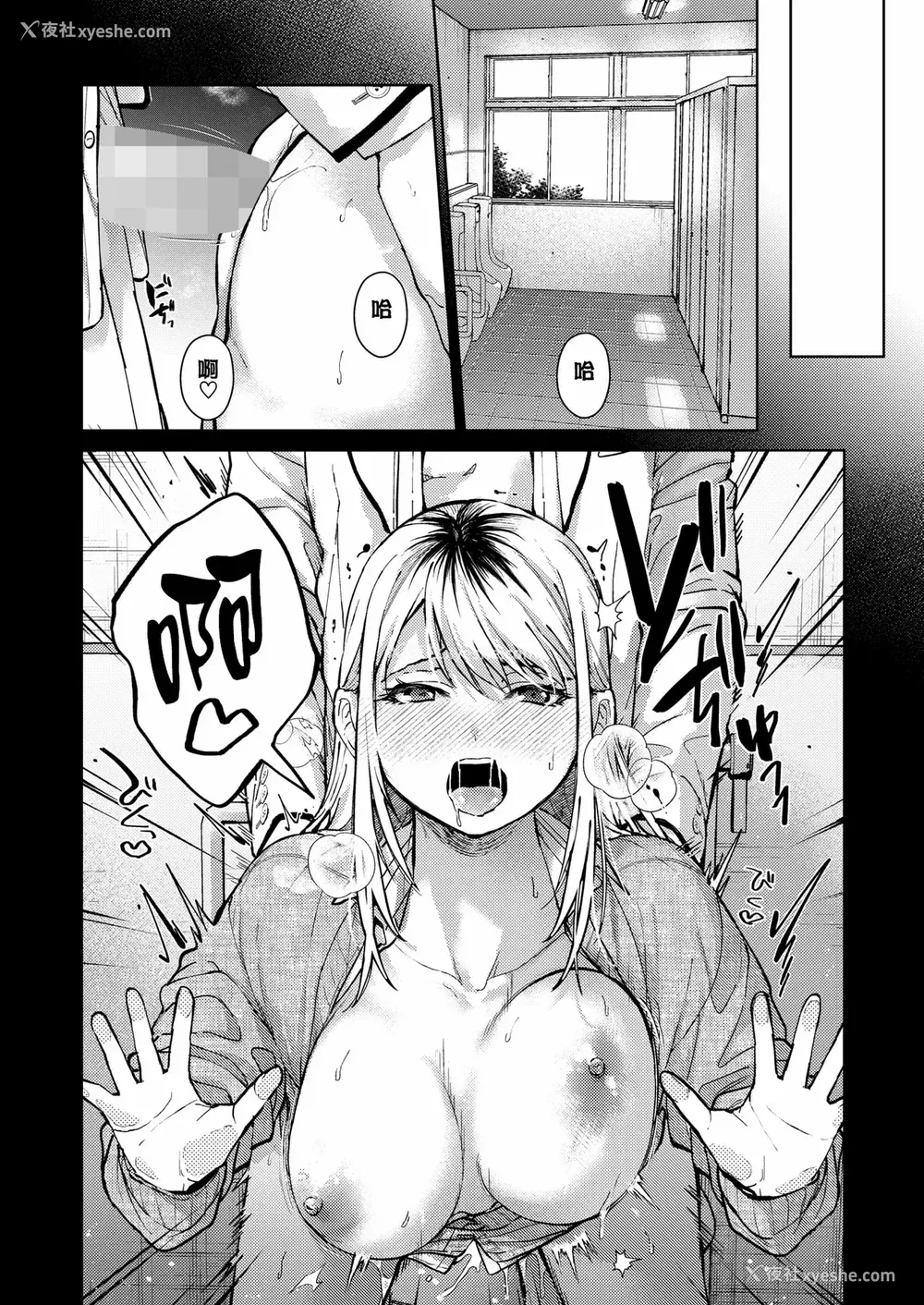 56P - [みずゆき] 早くシよ？