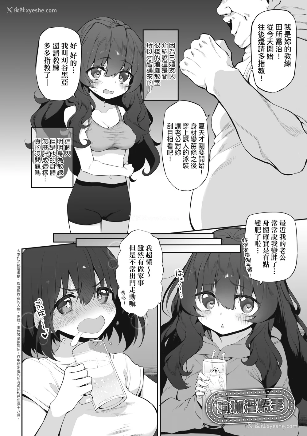 199P - [スガヒデオ] ヒトツマミ｜纠葛的关系 [中国翻訳] [DL版]