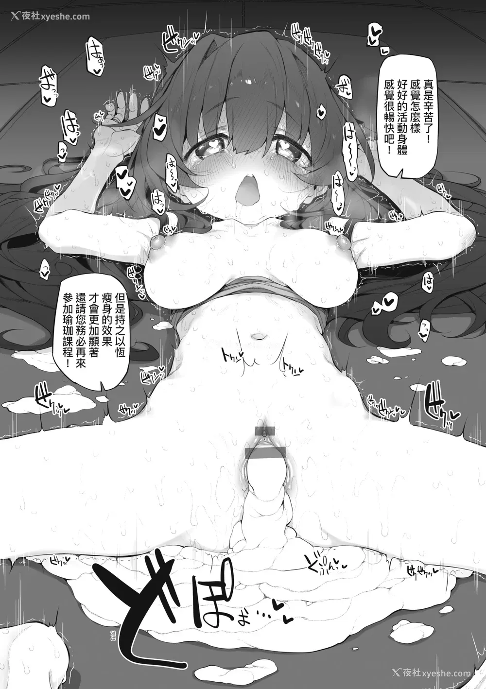 218P - [スガヒデオ] ヒトツマミ｜纠葛的关系 [中国翻訳] [DL版]