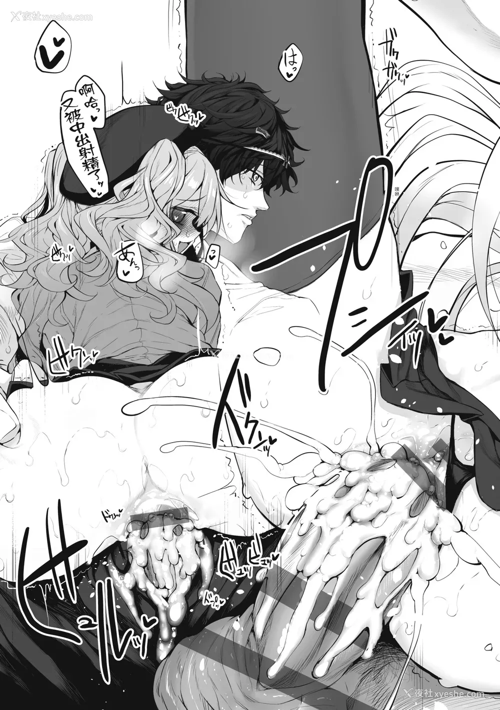 44P - [スガヒデオ] ヒトツマミ｜纠葛的关系 [中国翻訳] [DL版]
