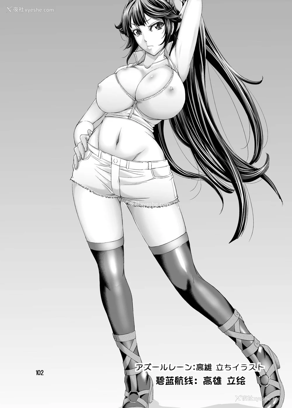 105P - [もんじ肛房 (菊一もんじ)] -2020~2024-もんじ肛房コミッション総集编-上下半期版- [中国翻訳][笑笑个人汉化]