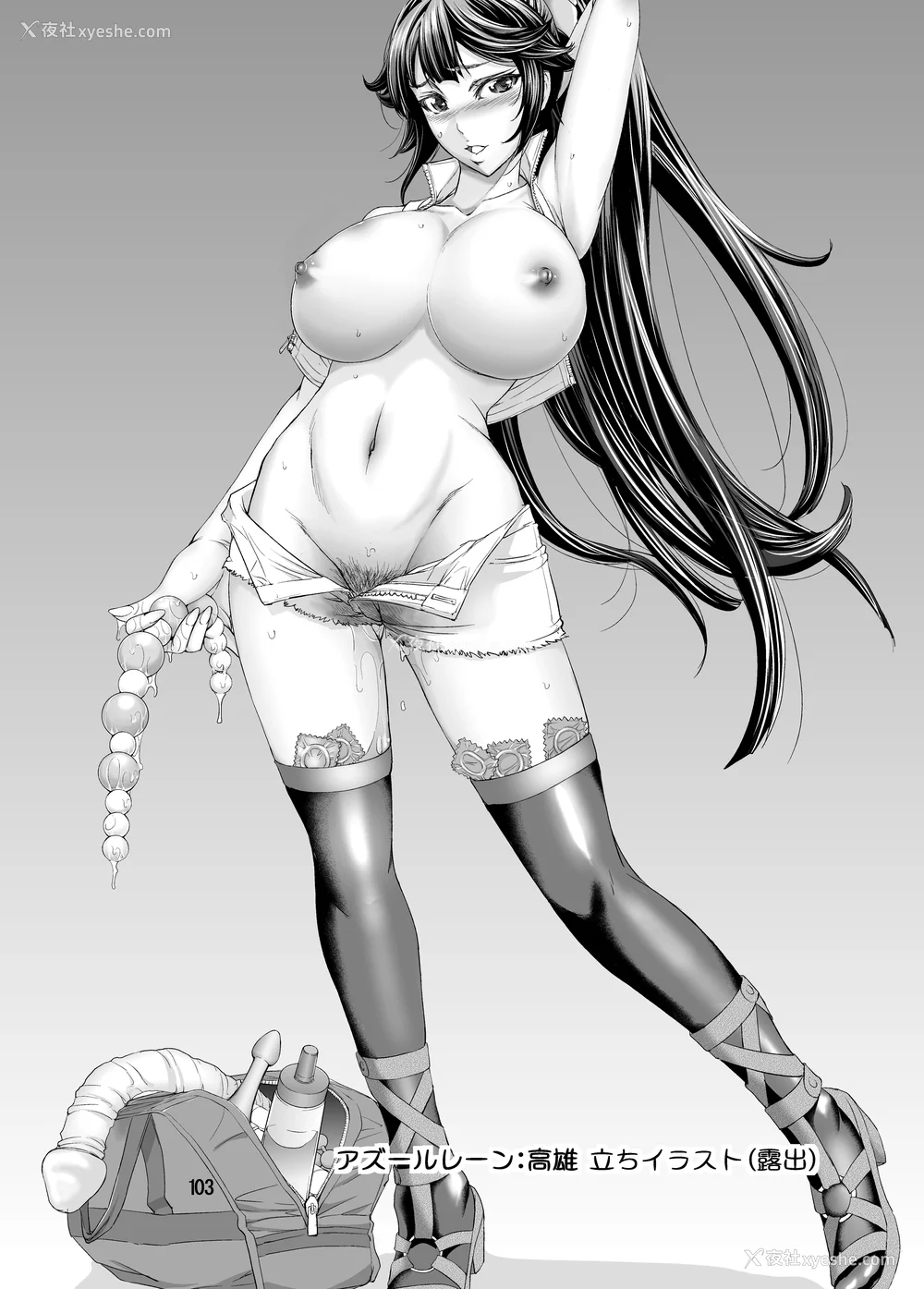 106P - [もんじ肛房 (菊一もんじ)] -2020~2024-もんじ肛房コミッション総集编-上下半期版- [中国翻訳][笑笑个人汉化]
