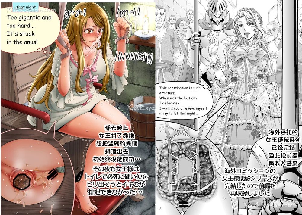 140P - [もんじ肛房 (菊一もんじ)] -2020~2024-もんじ肛房コミッション総集编-上下半期版- [中国翻訳][笑笑个人汉化]