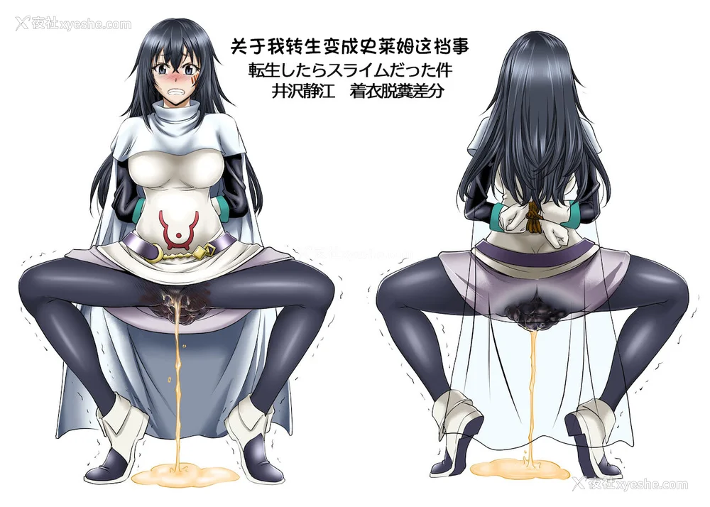 184P - [もんじ肛房 (菊一もんじ)] -2020~2024-もんじ肛房コミッション総集编-上下半期版- [中国翻訳][笑笑个人汉化]