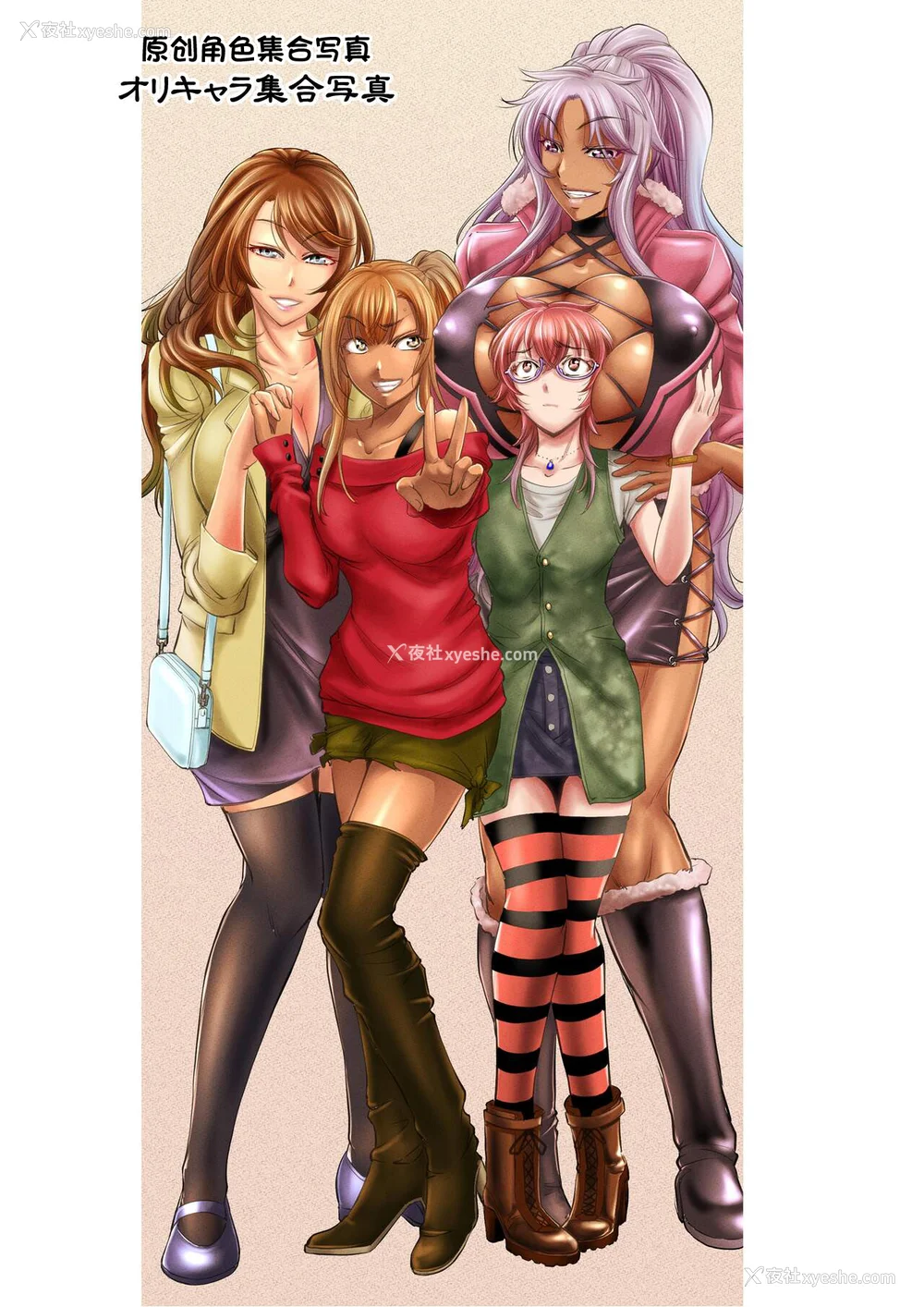 258P - [もんじ肛房 (菊一もんじ)] -2020~2024-もんじ肛房コミッション総集编-上下半期版- [中国翻訳][笑笑个人汉化]