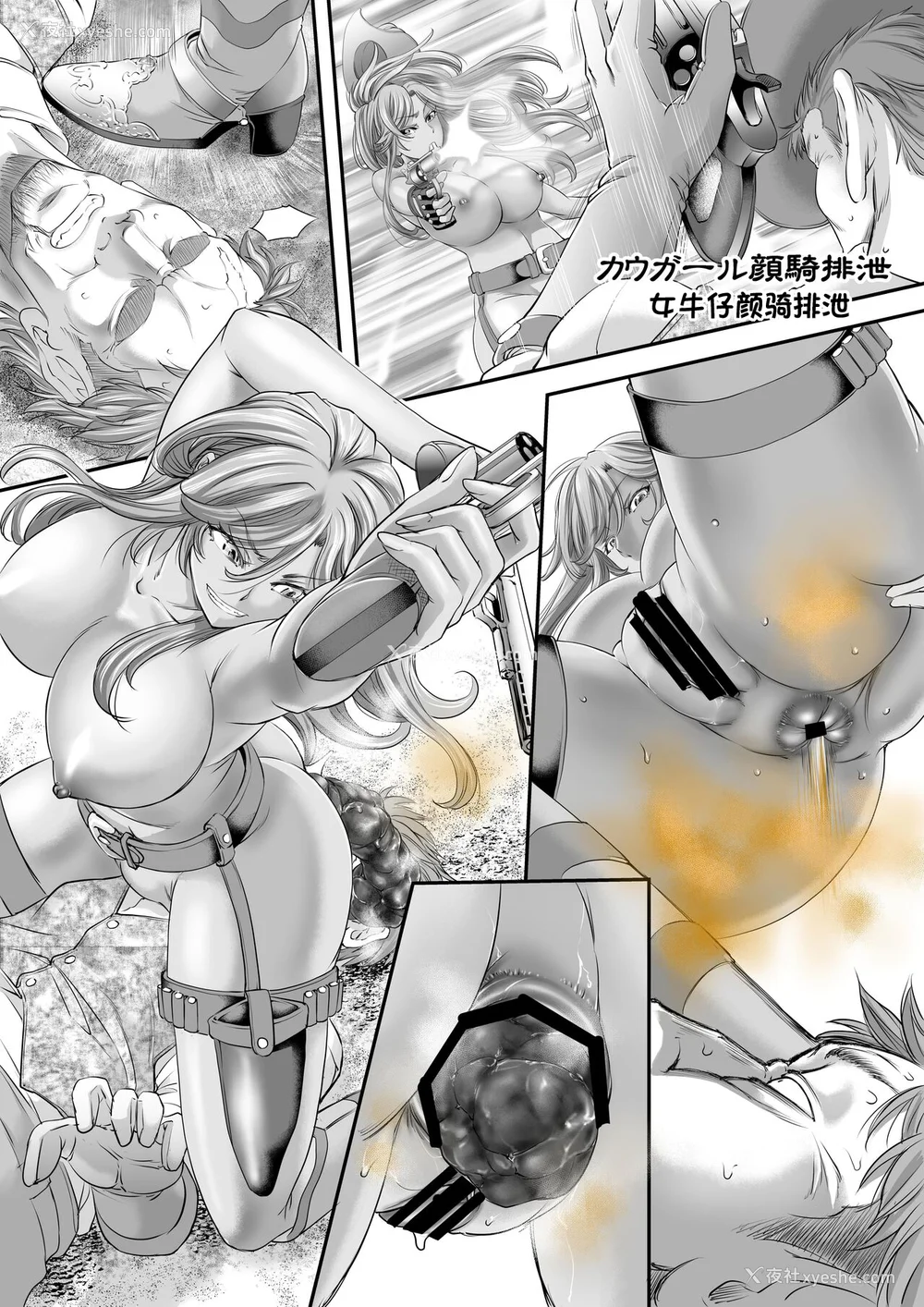 273P - [もんじ肛房 (菊一もんじ)] -2020~2024-もんじ肛房コミッション総集编-上下半期版- [中国翻訳][笑笑个人汉化]