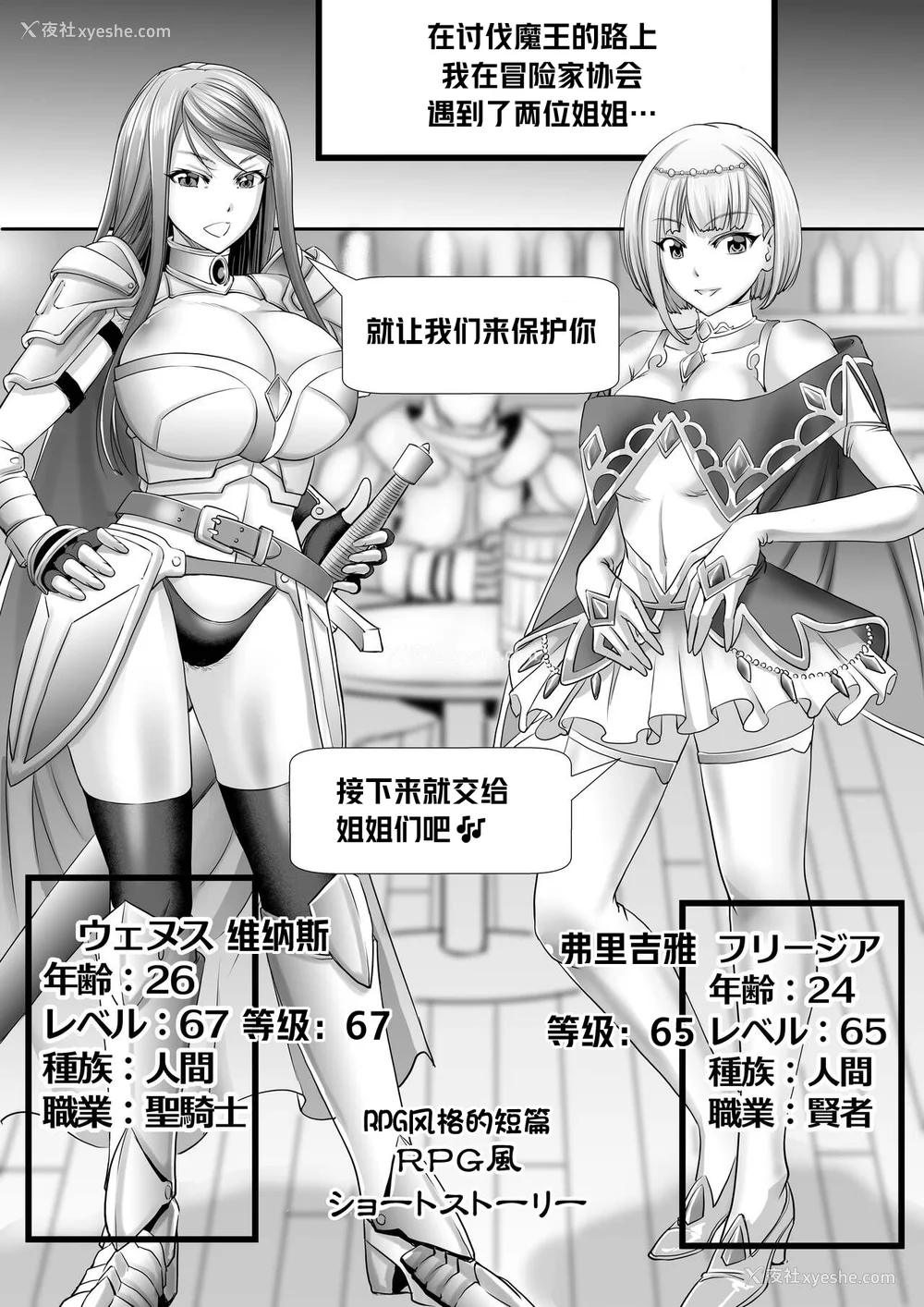274P - [もんじ肛房 (菊一もんじ)] -2020~2024-もんじ肛房コミッション総集编-上下半期版- [中国翻訳][笑笑个人汉化]