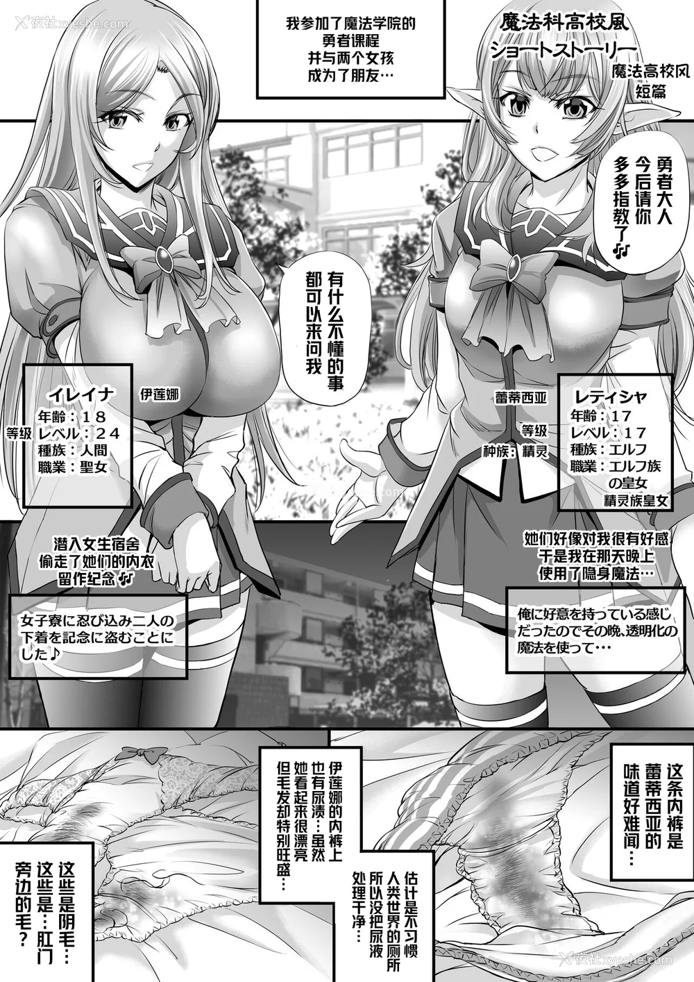 277P - [もんじ肛房 (菊一もんじ)] -2020~2024-もんじ肛房コミッション総集编-上下半期版- [中国翻訳][笑笑个人汉化]