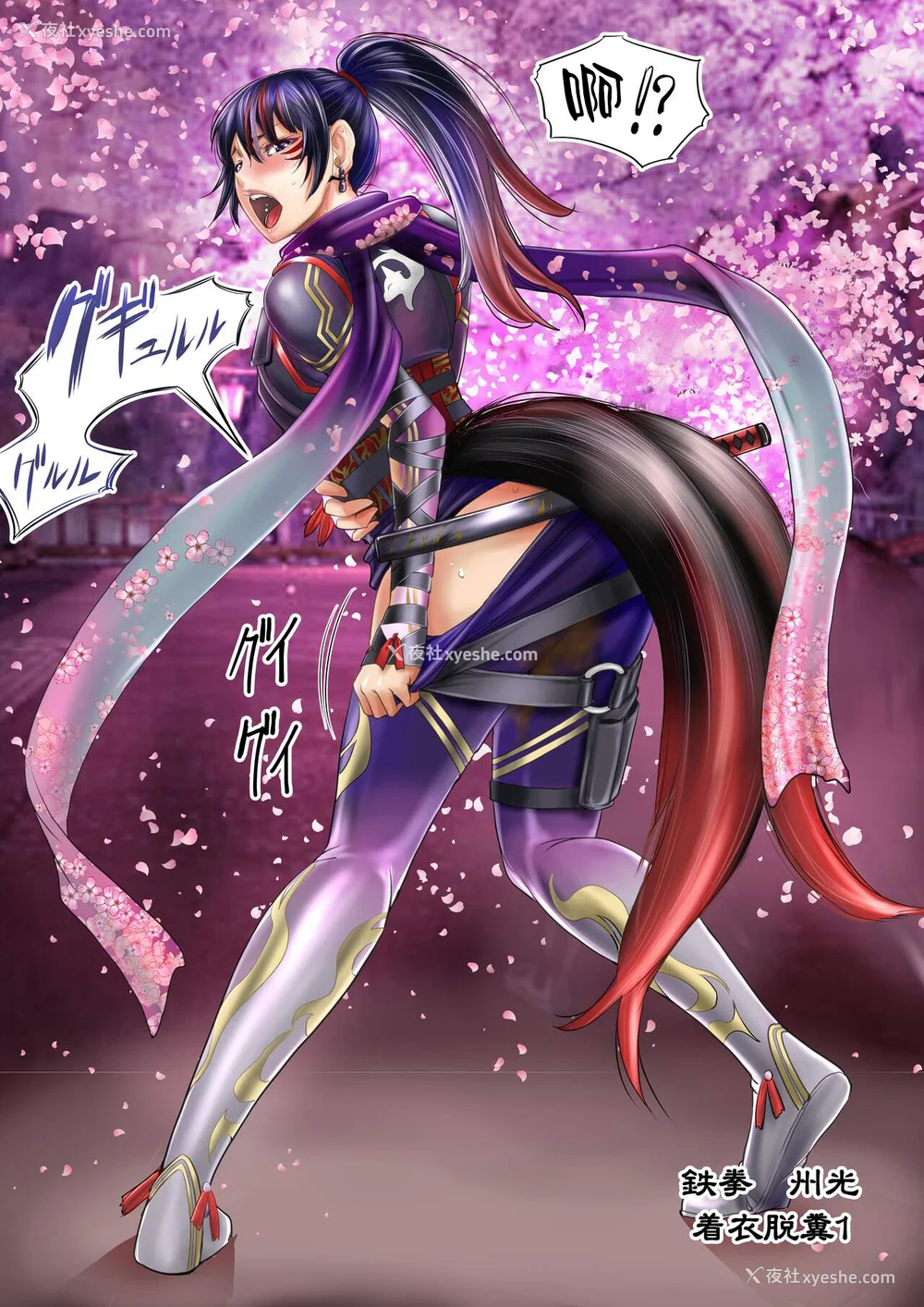 299P - [もんじ肛房 (菊一もんじ)] -2020~2024-もんじ肛房コミッション総集编-上下半期版- [中国翻訳][笑笑个人汉化]