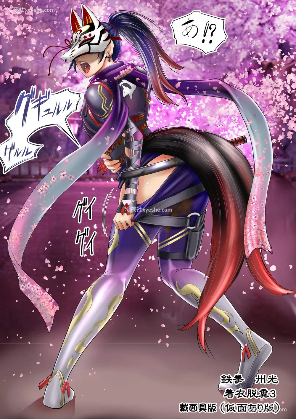 301P - [もんじ肛房 (菊一もんじ)] -2020~2024-もんじ肛房コミッション総集编-上下半期版- [中国翻訳][笑笑个人汉化]