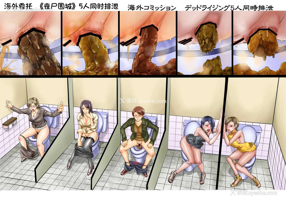 323P - [もんじ肛房 (菊一もんじ)] -2020~2024-もんじ肛房コミッション総集编-上下半期版- [中国翻訳][笑笑个人汉化]