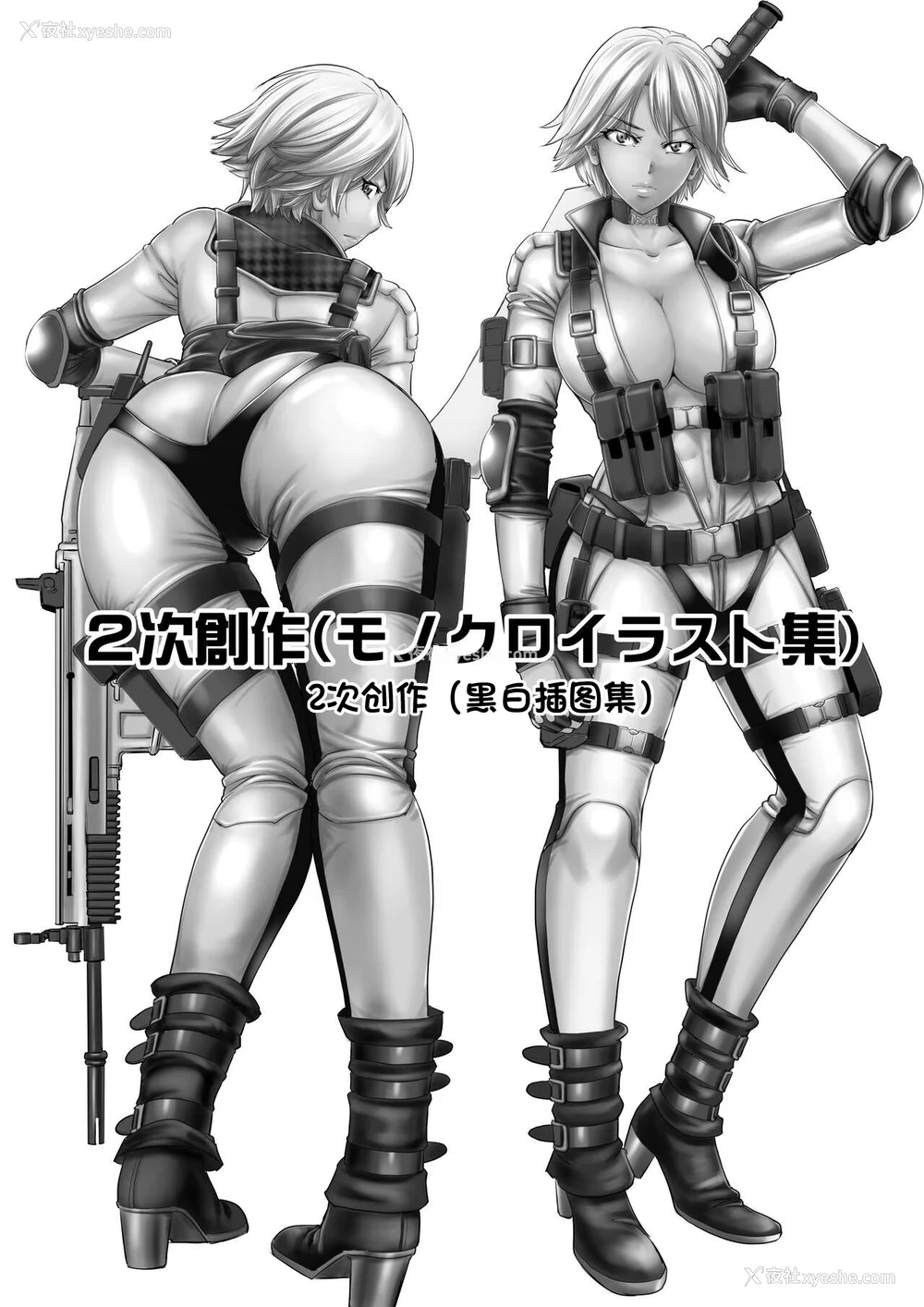 330P - [もんじ肛房 (菊一もんじ)] -2020~2024-もんじ肛房コミッション総集编-上下半期版- [中国翻訳][笑笑个人汉化]