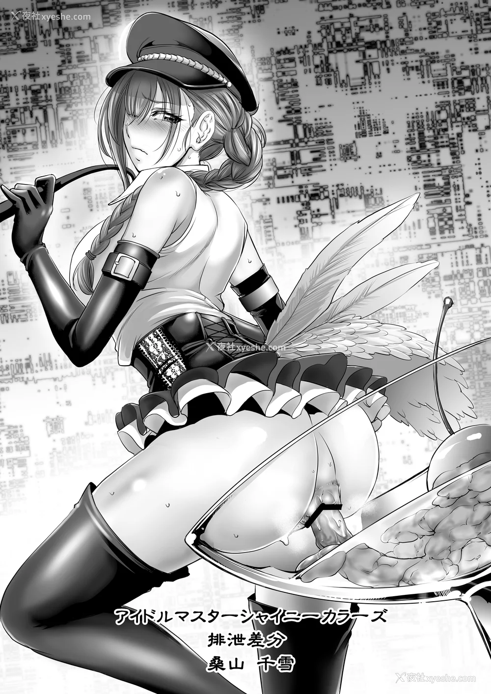 332P - [もんじ肛房 (菊一もんじ)] -2020~2024-もんじ肛房コミッション総集编-上下半期版- [中国翻訳][笑笑个人汉化]