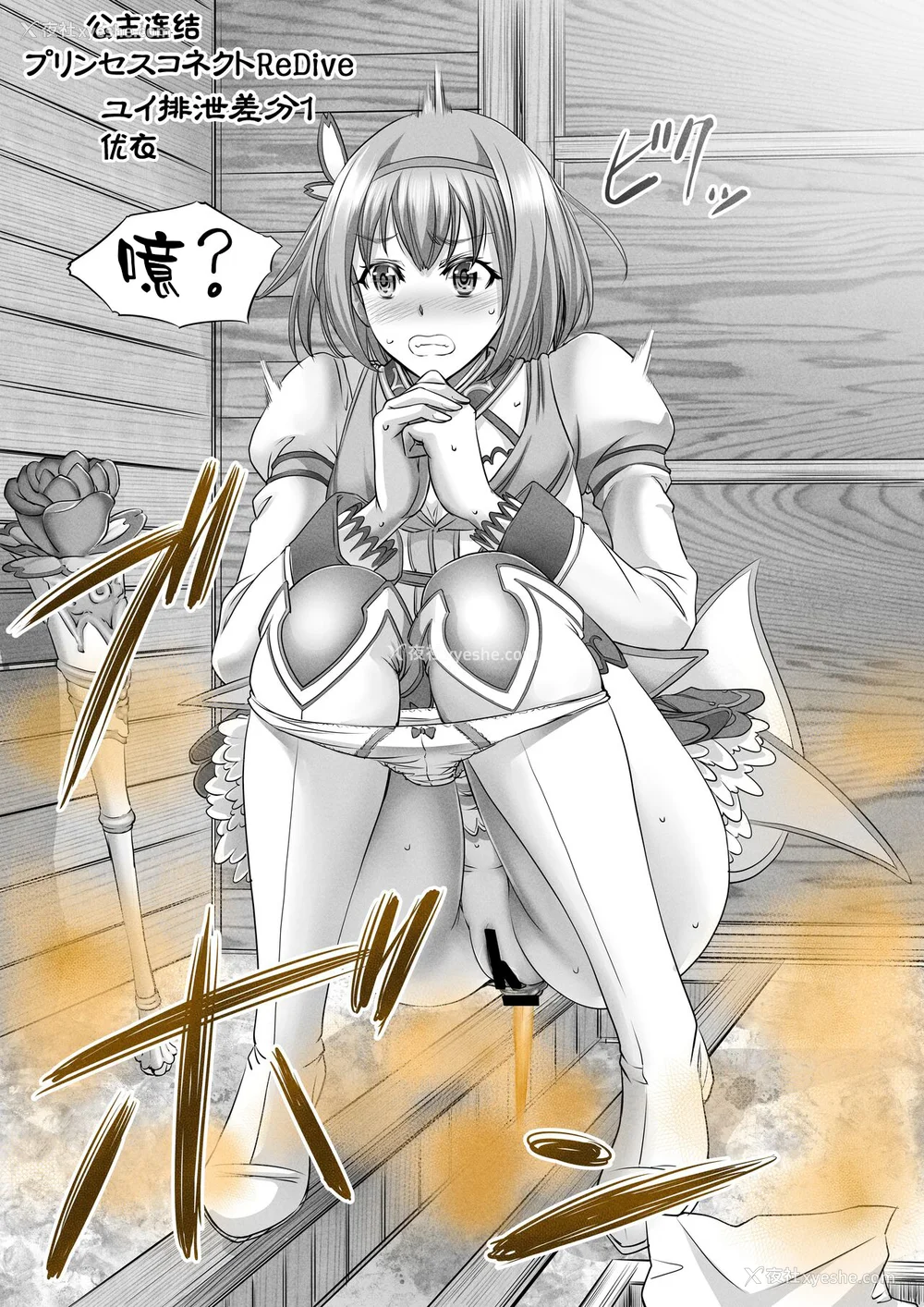 356P - [もんじ肛房 (菊一もんじ)] -2020~2024-もんじ肛房コミッション総集编-上下半期版- [中国翻訳][笑笑个人汉化]