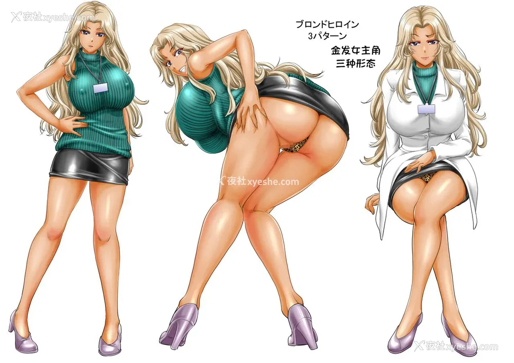 383P - [もんじ肛房 (菊一もんじ)] -2020~2024-もんじ肛房コミッション総集编-上下半期版- [中国翻訳][笑笑个人汉化]