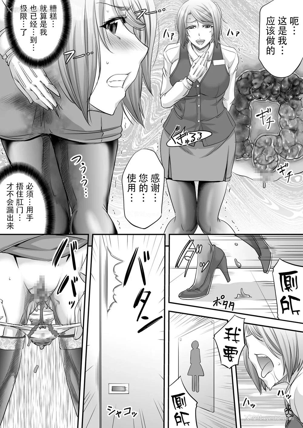393P - [もんじ肛房 (菊一もんじ)] -2020~2024-もんじ肛房コミッション総集编-上下半期版- [中国翻訳][笑笑个人汉化]