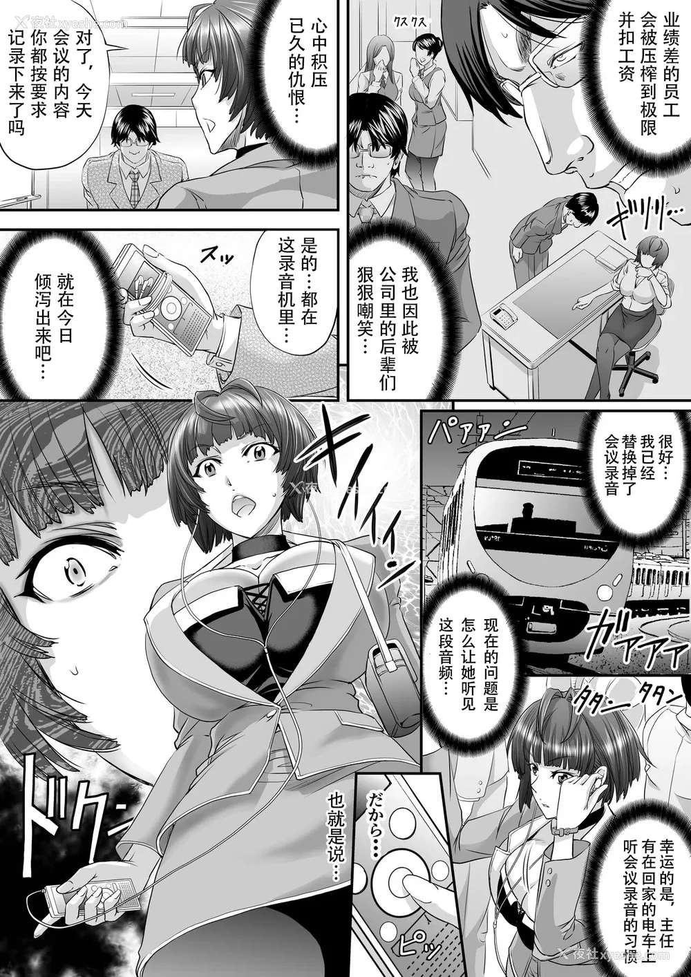397P - [もんじ肛房 (菊一もんじ)] -2020~2024-もんじ肛房コミッション総集编-上下半期版- [中国翻訳][笑笑个人汉化]