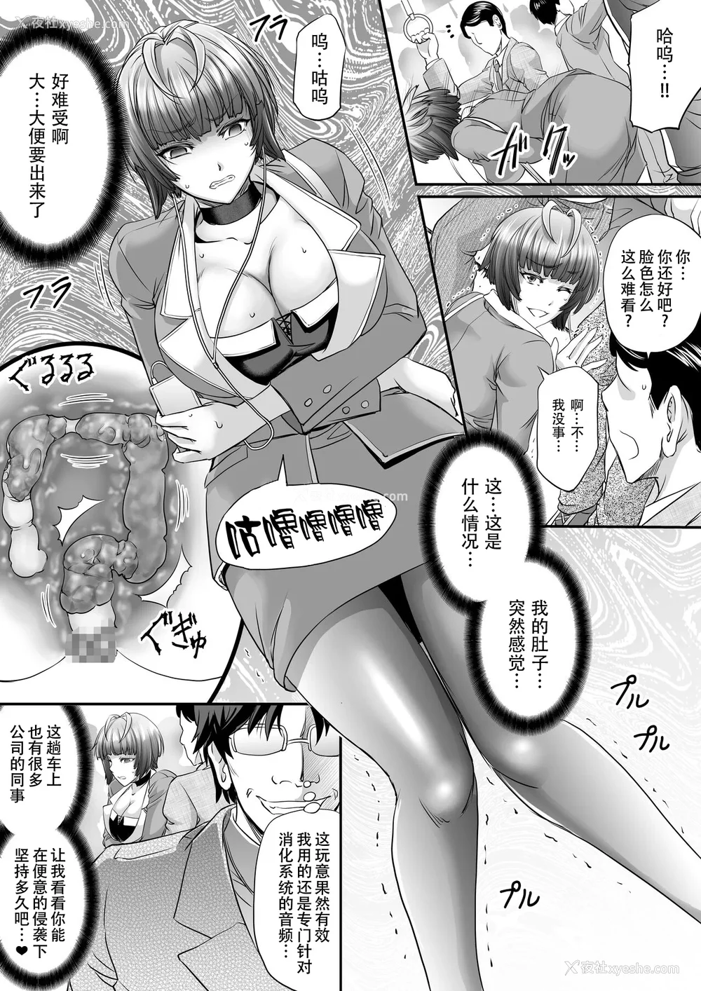 398P - [もんじ肛房 (菊一もんじ)] -2020~2024-もんじ肛房コミッション総集编-上下半期版- [中国翻訳][笑笑个人汉化]
