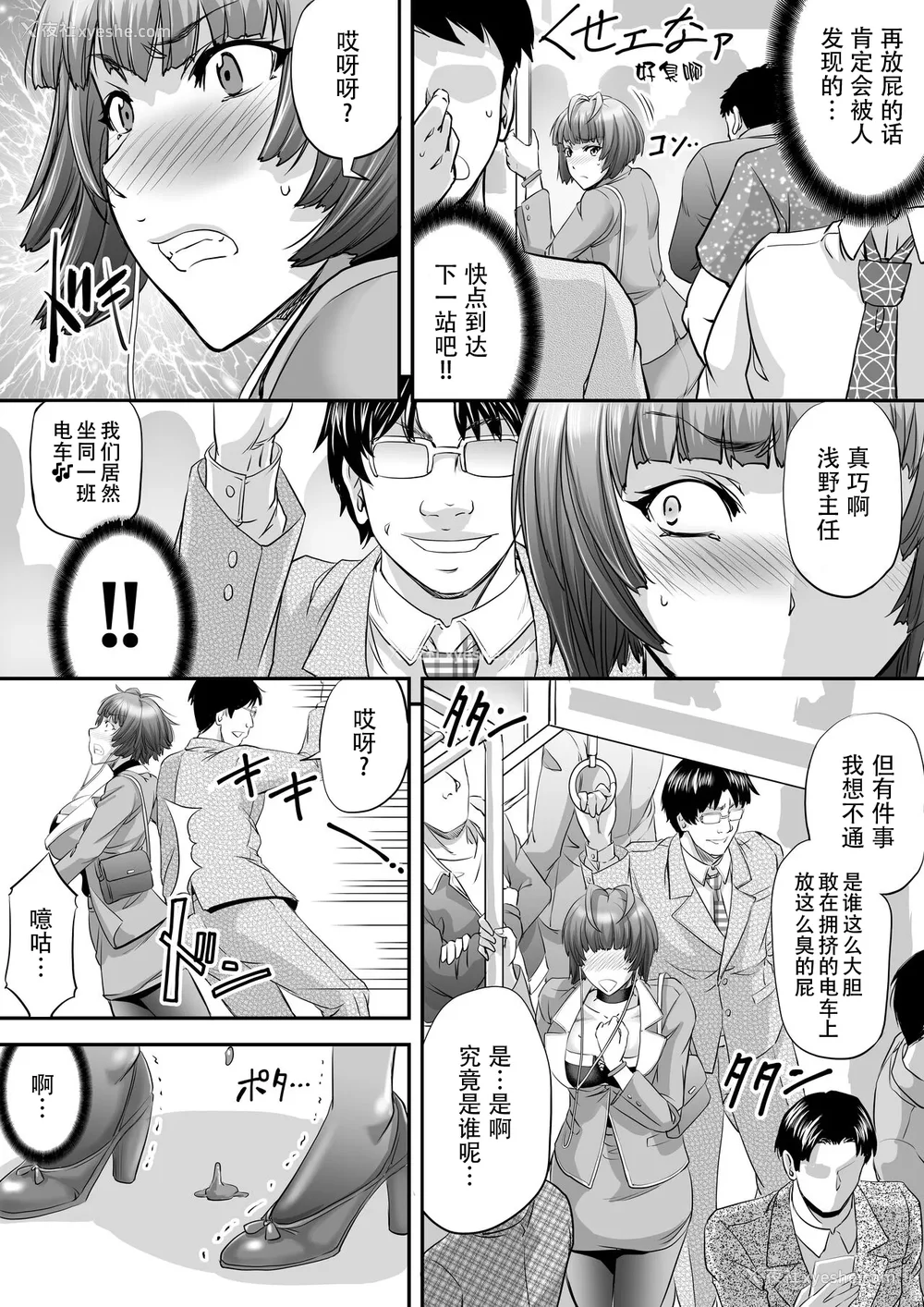 400P - [もんじ肛房 (菊一もんじ)] -2020~2024-もんじ肛房コミッション総集编-上下半期版- [中国翻訳][笑笑个人汉化]