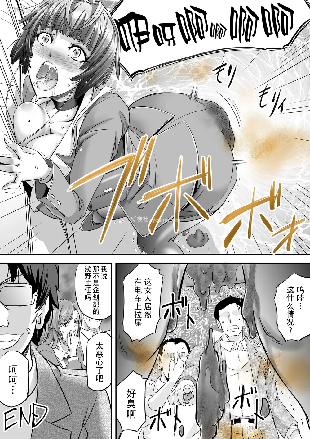 402P - [もんじ肛房 (菊一もんじ)] -2020~2024-もんじ肛房コミッション総集编-上下半期版- [中国翻訳][笑笑个人汉化]