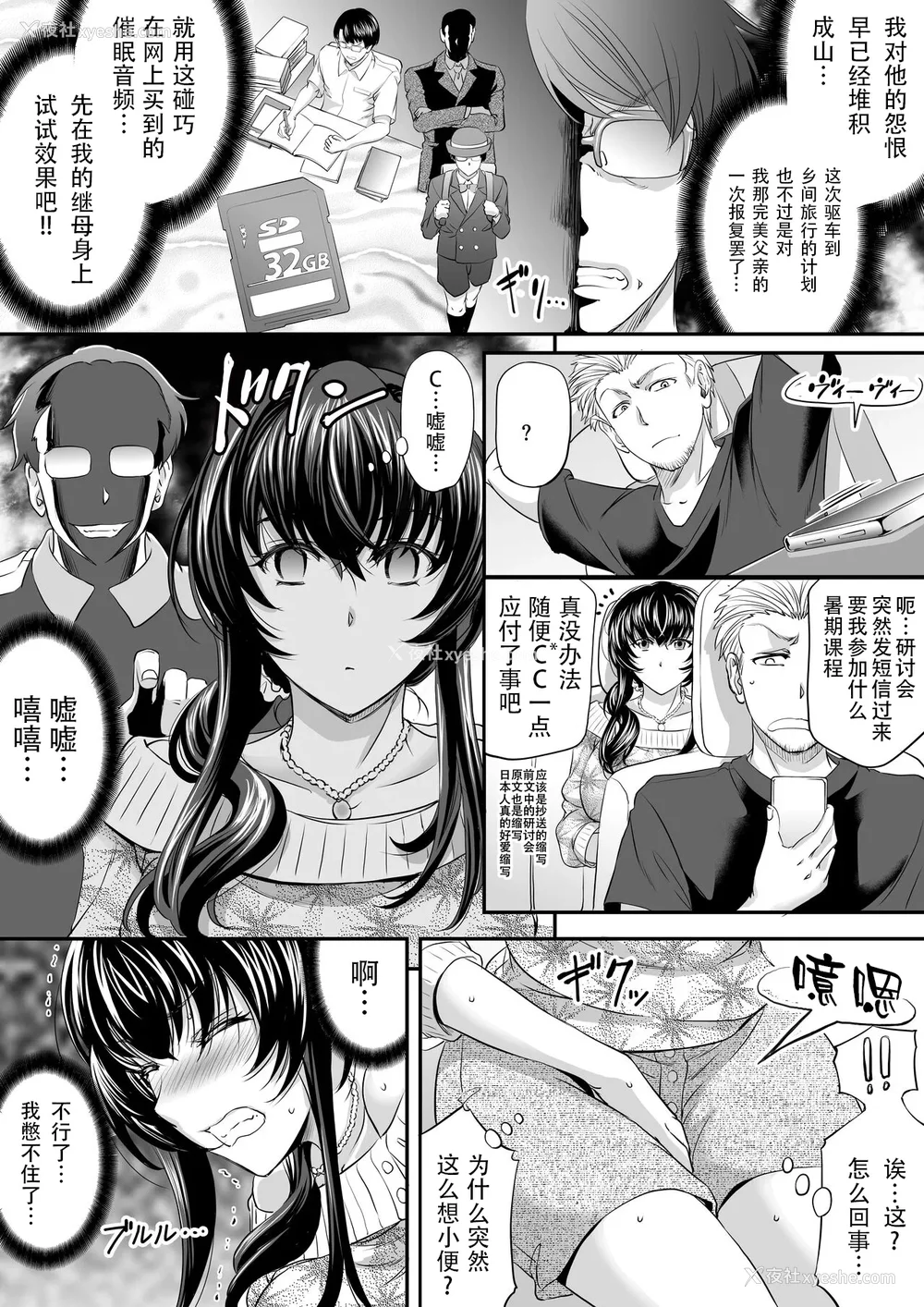 405P - [もんじ肛房 (菊一もんじ)] -2020~2024-もんじ肛房コミッション総集编-上下半期版- [中国翻訳][笑笑个人汉化]