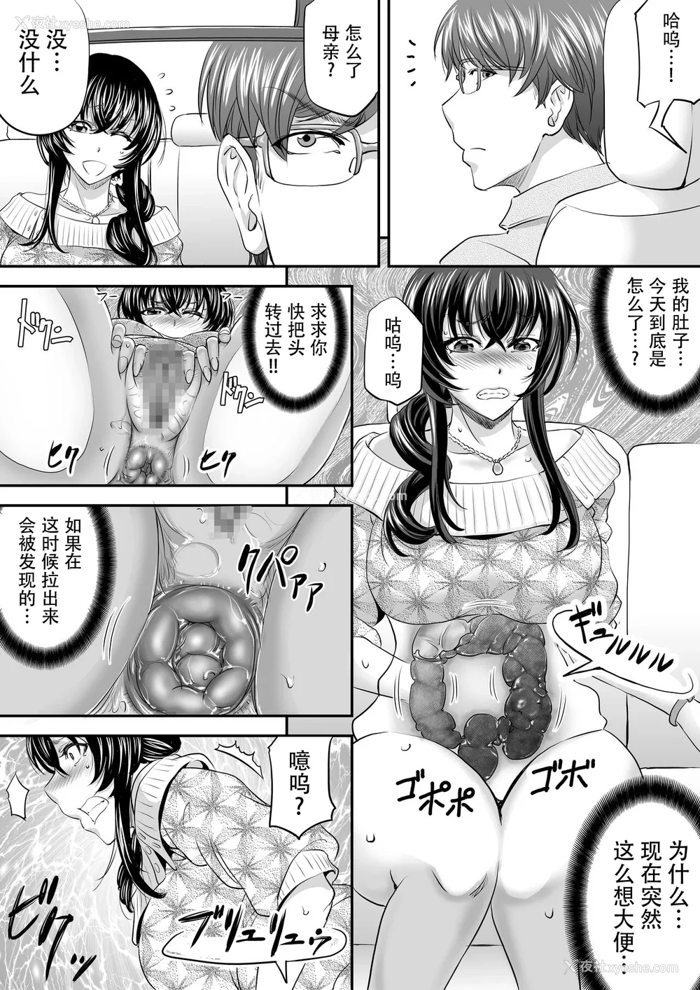 407P - [もんじ肛房 (菊一もんじ)] -2020~2024-もんじ肛房コミッション総集编-上下半期版- [中国翻訳][笑笑个人汉化]