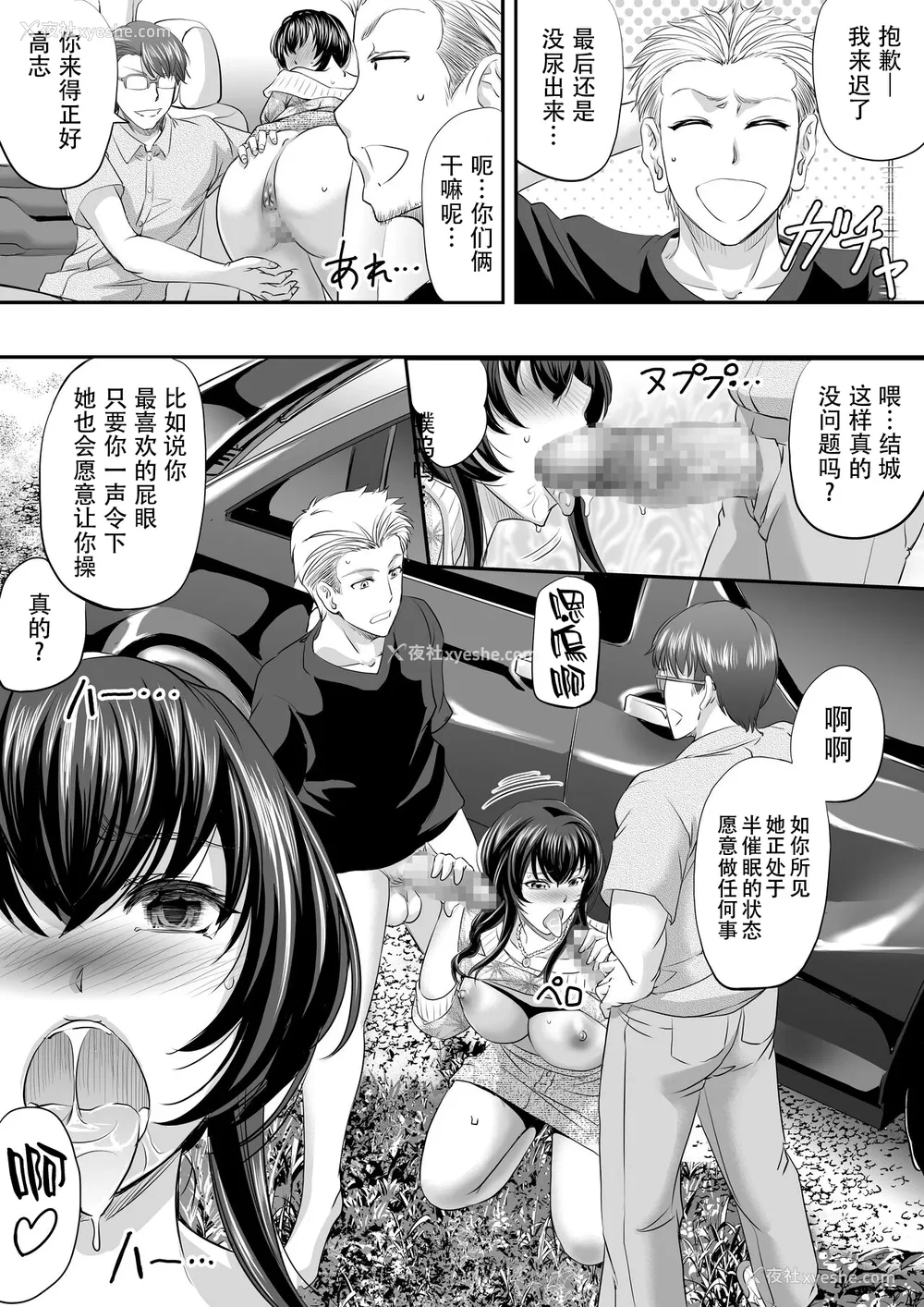412P - [もんじ肛房 (菊一もんじ)] -2020~2024-もんじ肛房コミッション総集编-上下半期版- [中国翻訳][笑笑个人汉化]