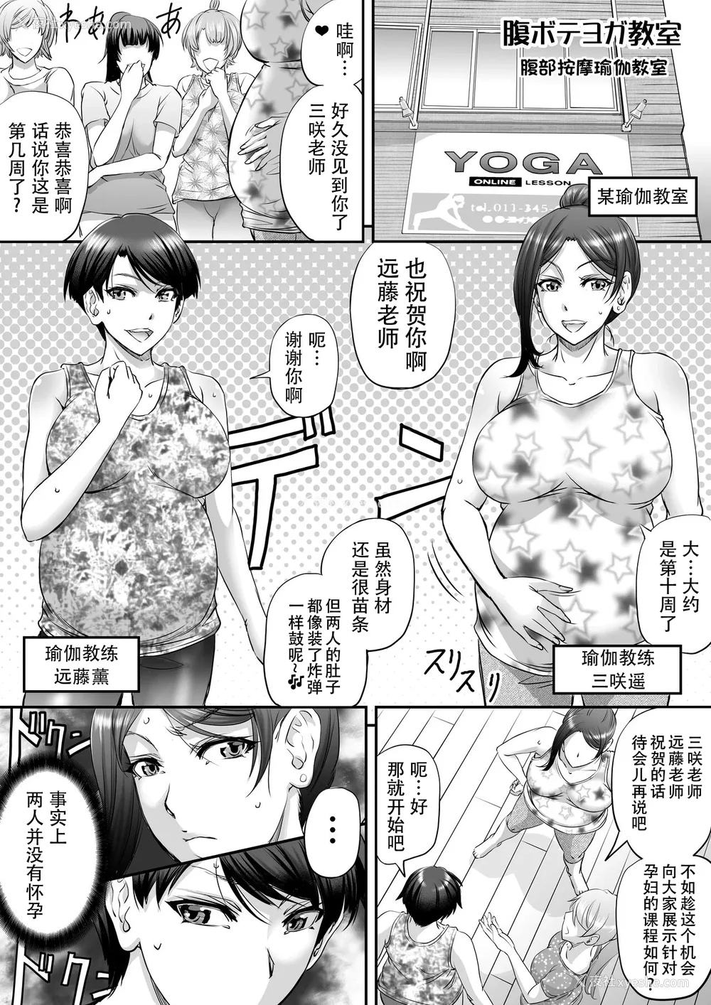 421P - [もんじ肛房 (菊一もんじ)] -2020~2024-もんじ肛房コミッション総集编-上下半期版- [中国翻訳][笑笑个人汉化]