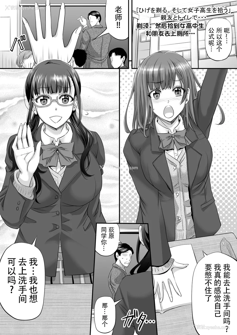470P - [もんじ肛房 (菊一もんじ)] -2020~2024-もんじ肛房コミッション総集编-上下半期版- [中国翻訳][笑笑个人汉化]