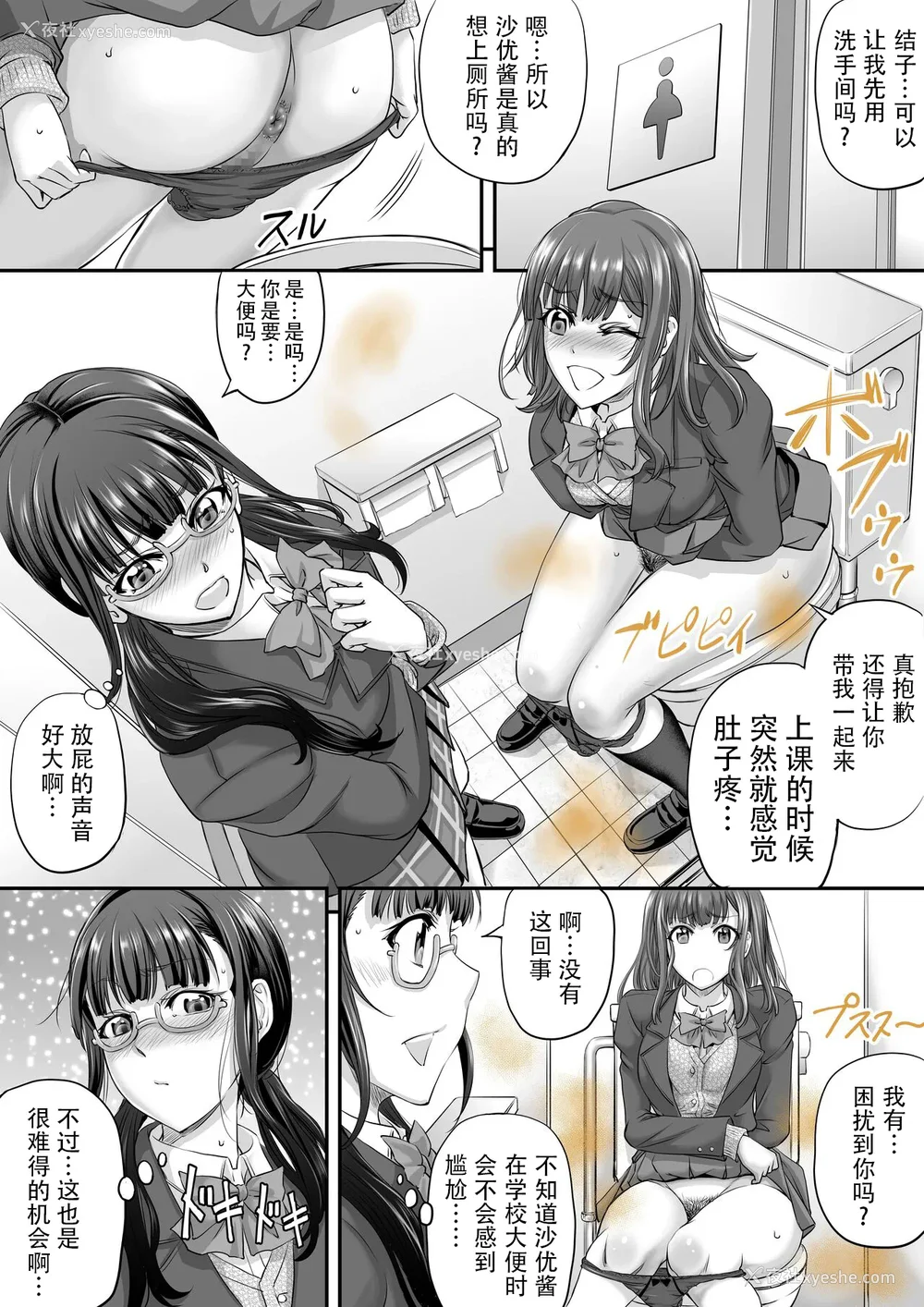 471P - [もんじ肛房 (菊一もんじ)] -2020~2024-もんじ肛房コミッション総集编-上下半期版- [中国翻訳][笑笑个人汉化]