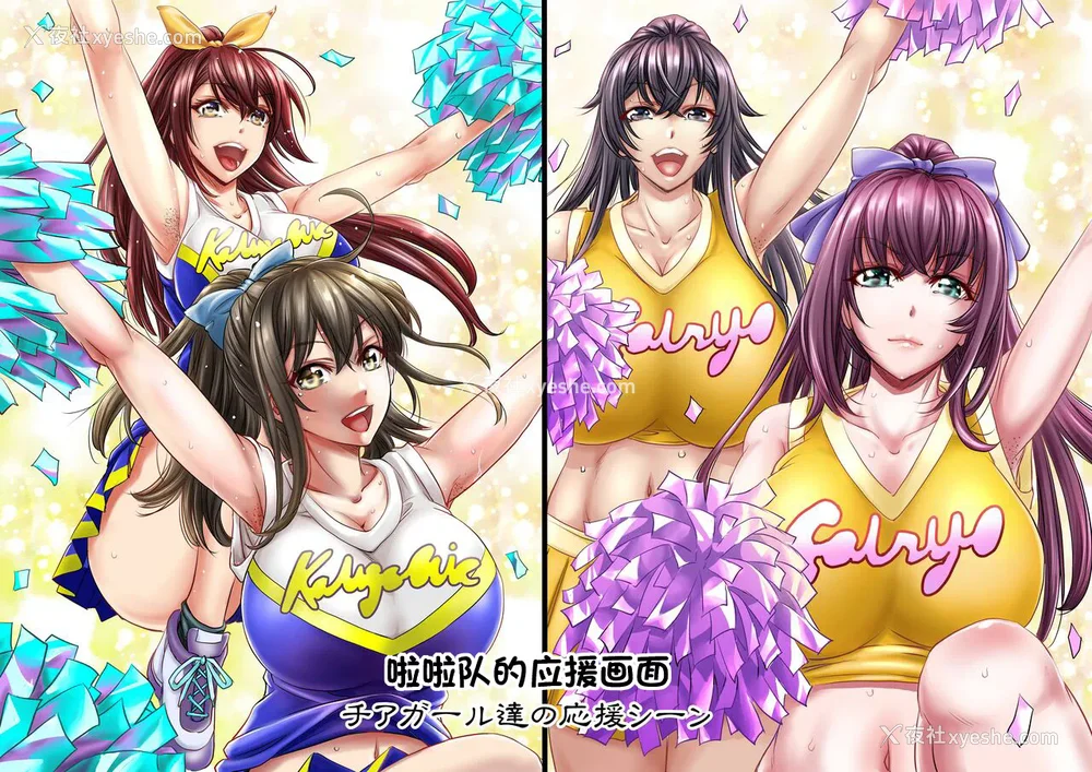 484P - [もんじ肛房 (菊一もんじ)] -2020~2024-もんじ肛房コミッション総集编-上下半期版- [中国翻訳][笑笑个人汉化]