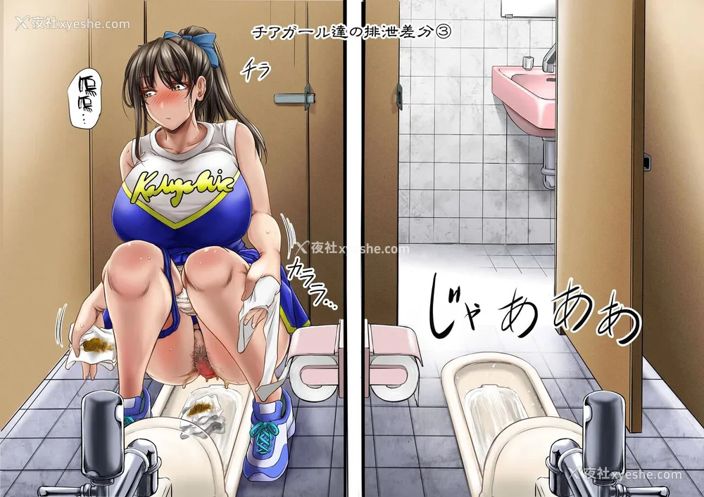 487P - [もんじ肛房 (菊一もんじ)] -2020~2024-もんじ肛房コミッション総集编-上下半期版- [中国翻訳][笑笑个人汉化]